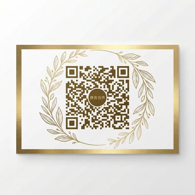 萝莉岛商务二维码